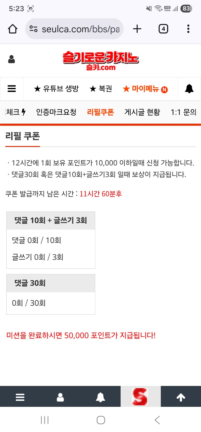 이모 5만 주세요