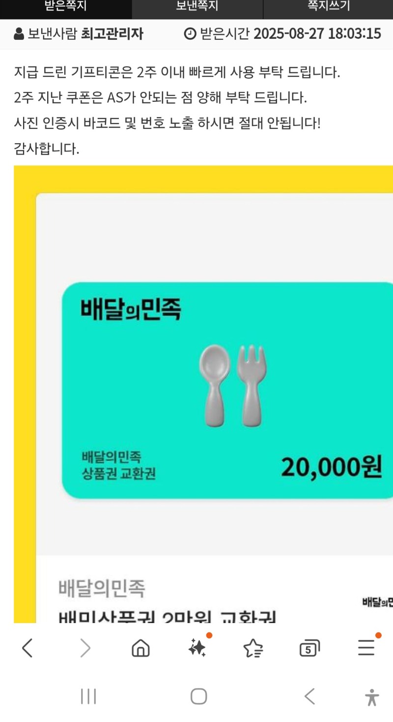 퀑이 스천다 추천 4억 ㅅㅅㅅ