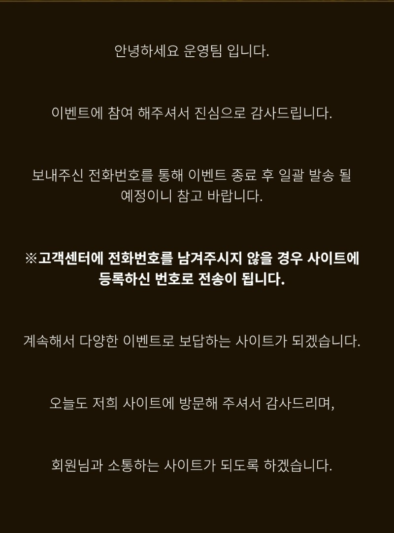 호딱이네돌발참여~