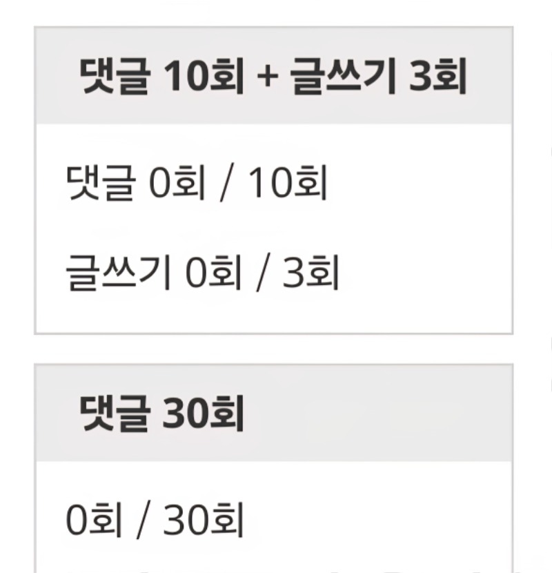 리필이요ㅠㅠ