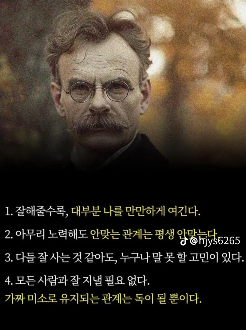 굿밤~다 맞는 말들!