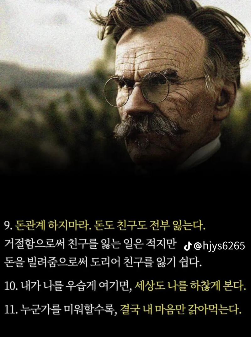 굿밤~다 맞는 말들!