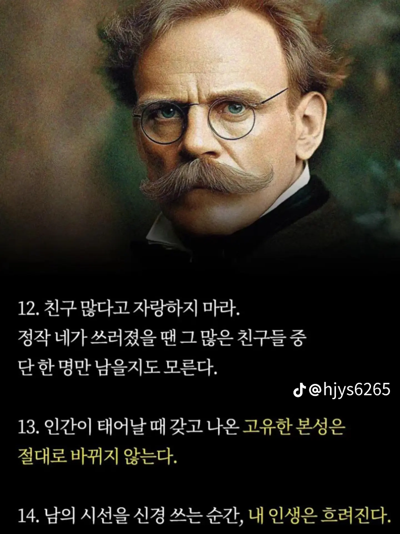 굿밤~다 맞는 말들!