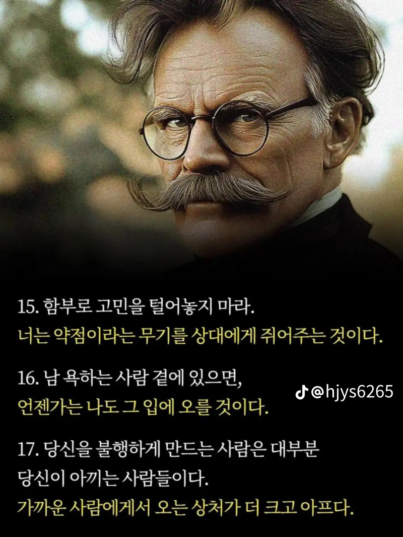 굿밤~다 맞는 말들!