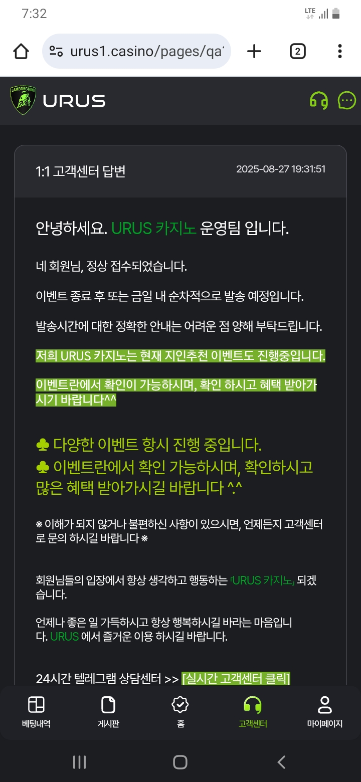 우르스도 가보자구욧 ~~~