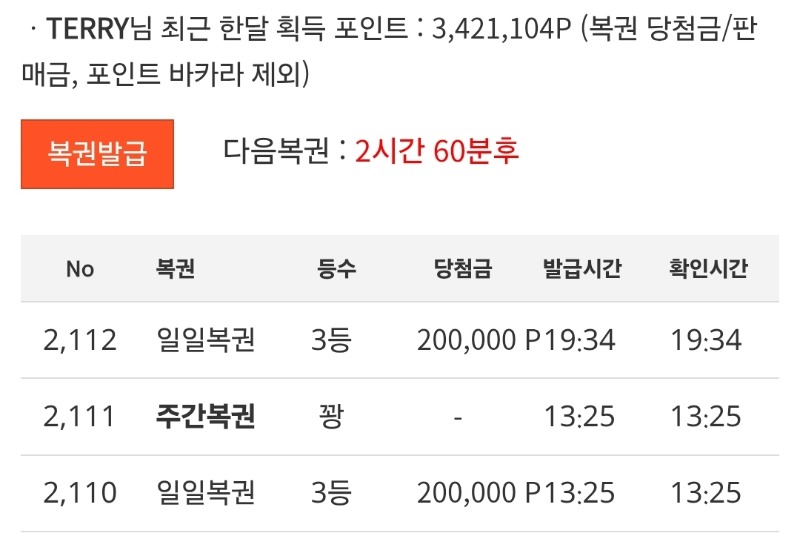 롸??  연타????