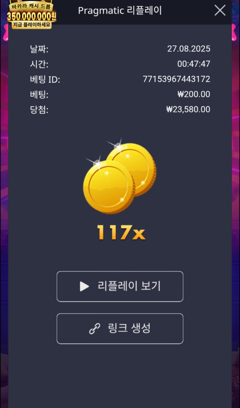 슈천117