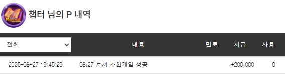 토끼 추천겜 당첨포 ㅅㅅ