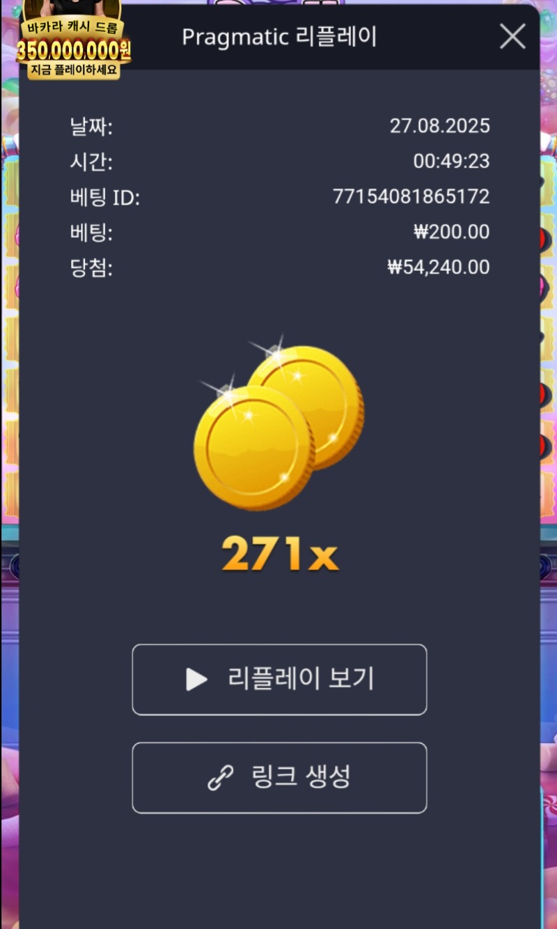 슈천271