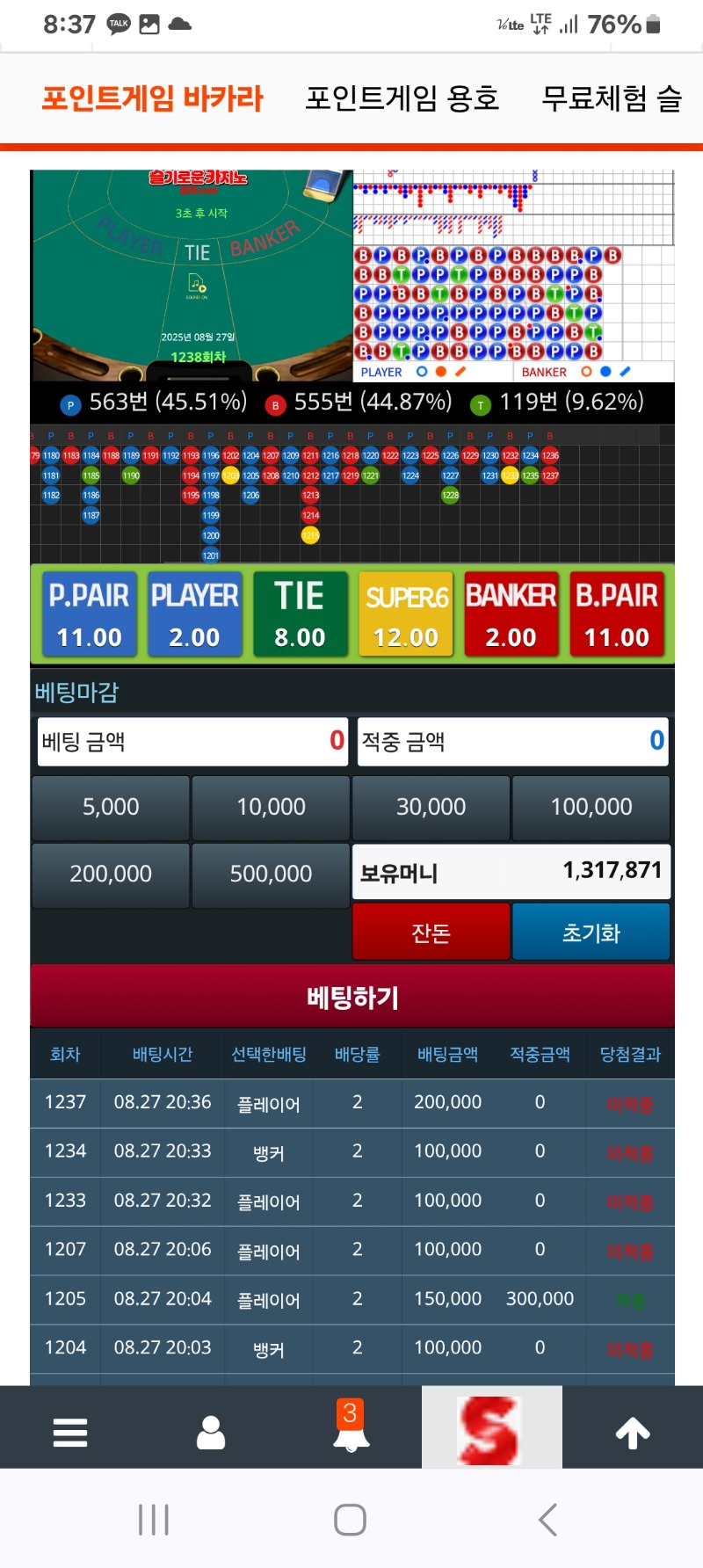 또~~시작이닷!!!