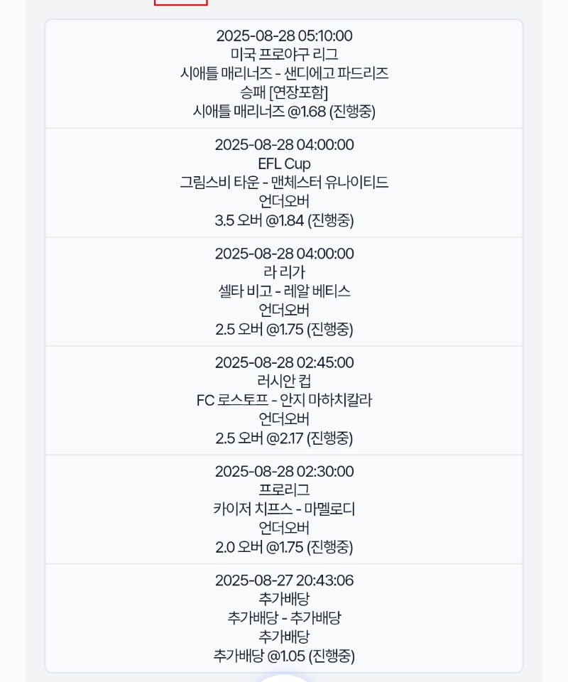 국야갔으면올킬이엿을낀데.ㅜ스포츠가즈아!