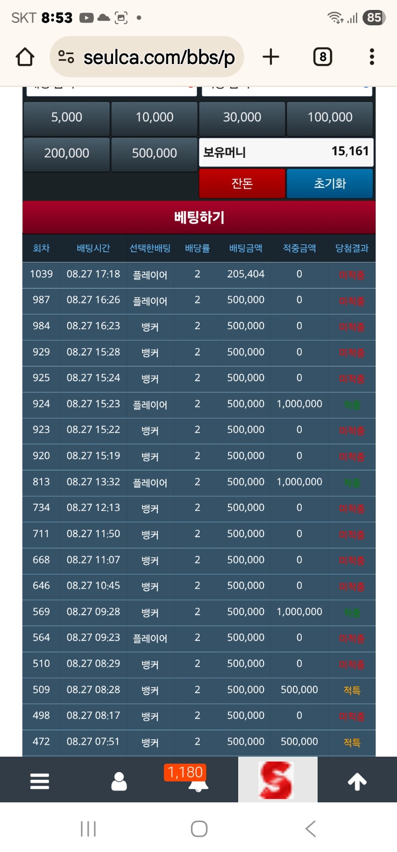 밑에 슬카라 올리시분 보세여