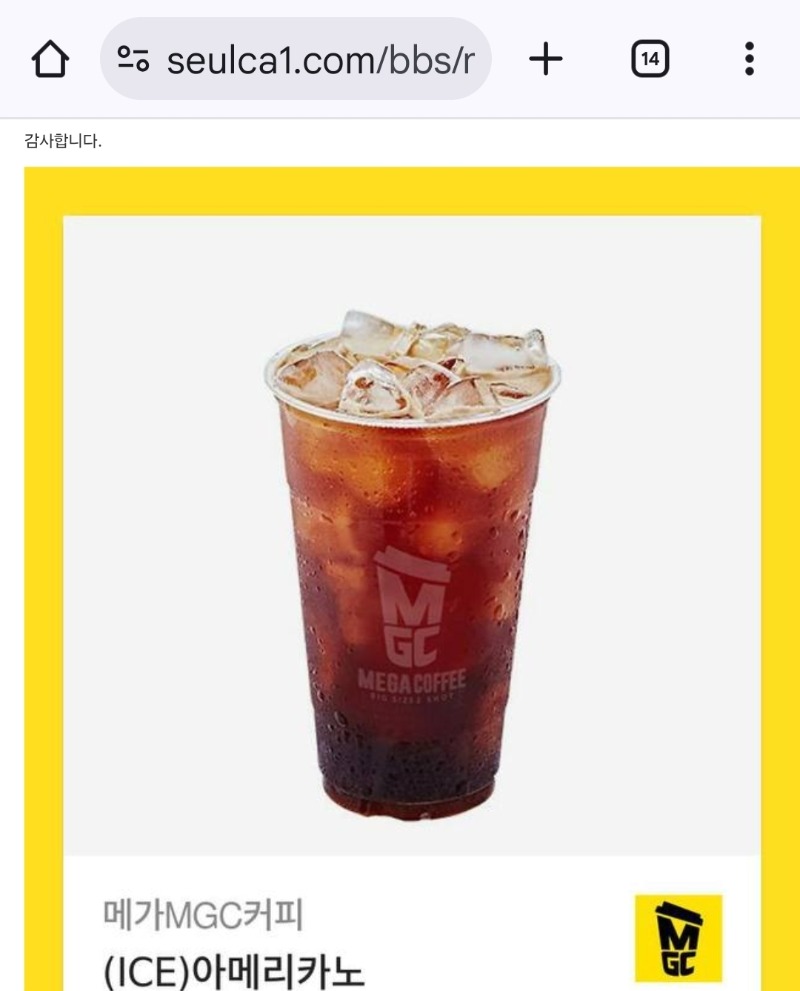 저번주 퀑이 수익기념 이제쓰네 고맙습니다