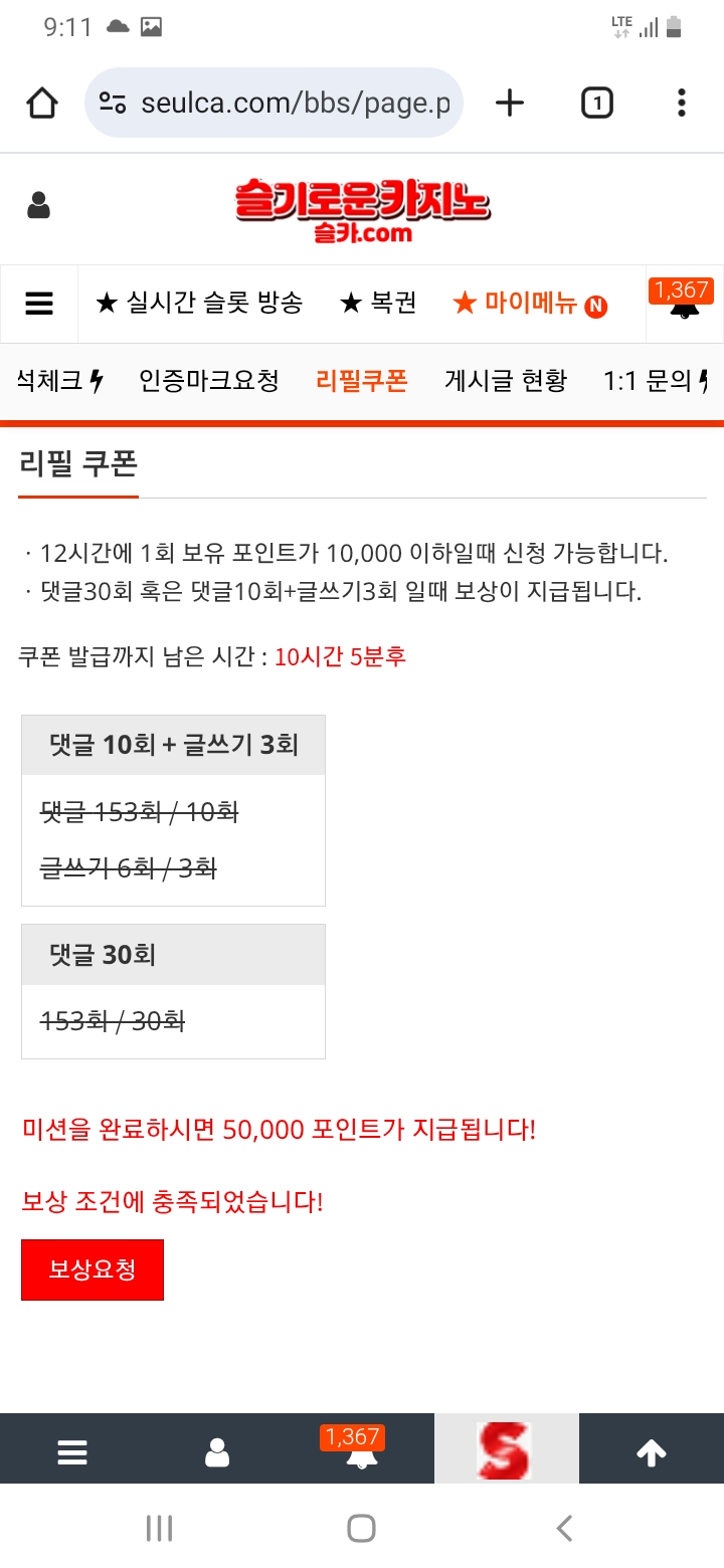 5만포를 주시요