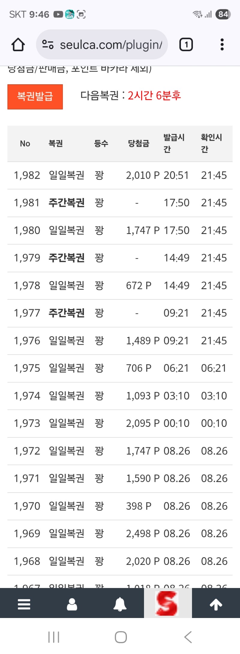 슬프다