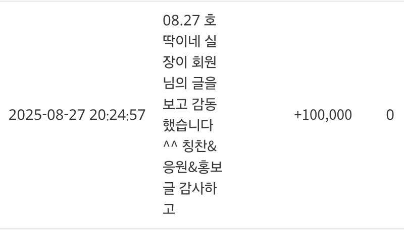 호실장님최고♡♡