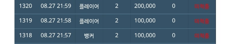 내슬포~  뜨악