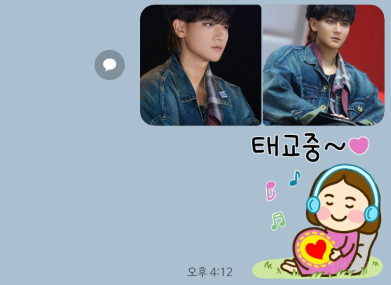 요즘 10대 여자 카톡 이모티콘 근황