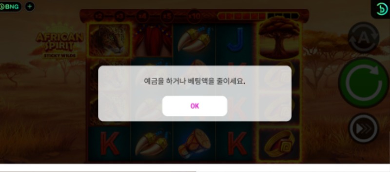 우르스 배민 후기~!