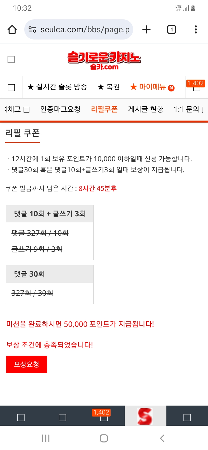 오늘 열심히 했군...