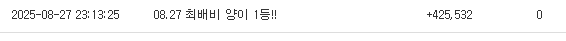 양이엉아 믿구있엇다규!!