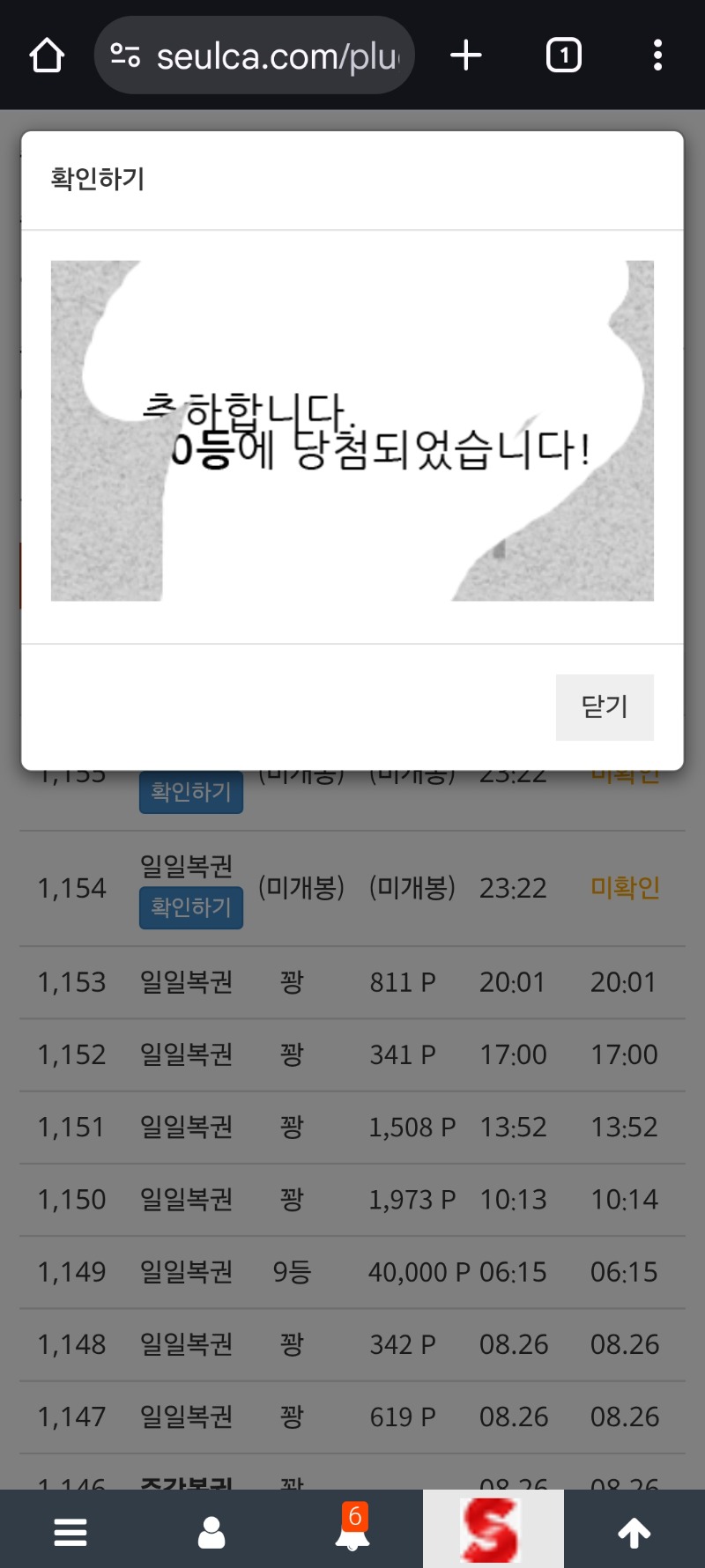 뭔가 아쉽네~