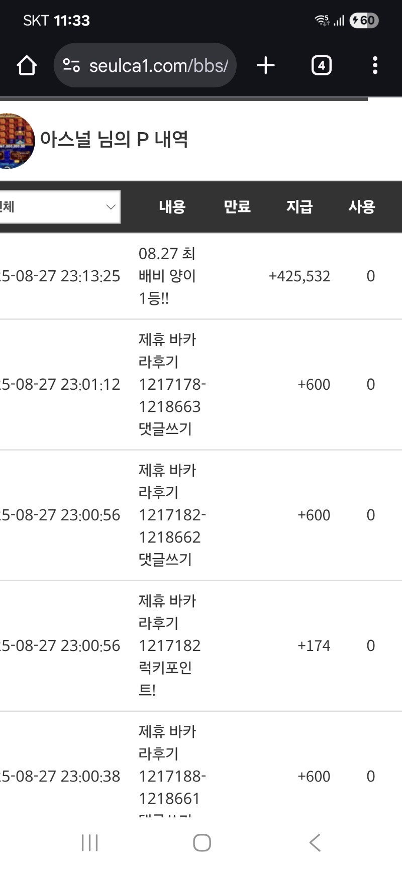 양형 ㅅㅅㅅ