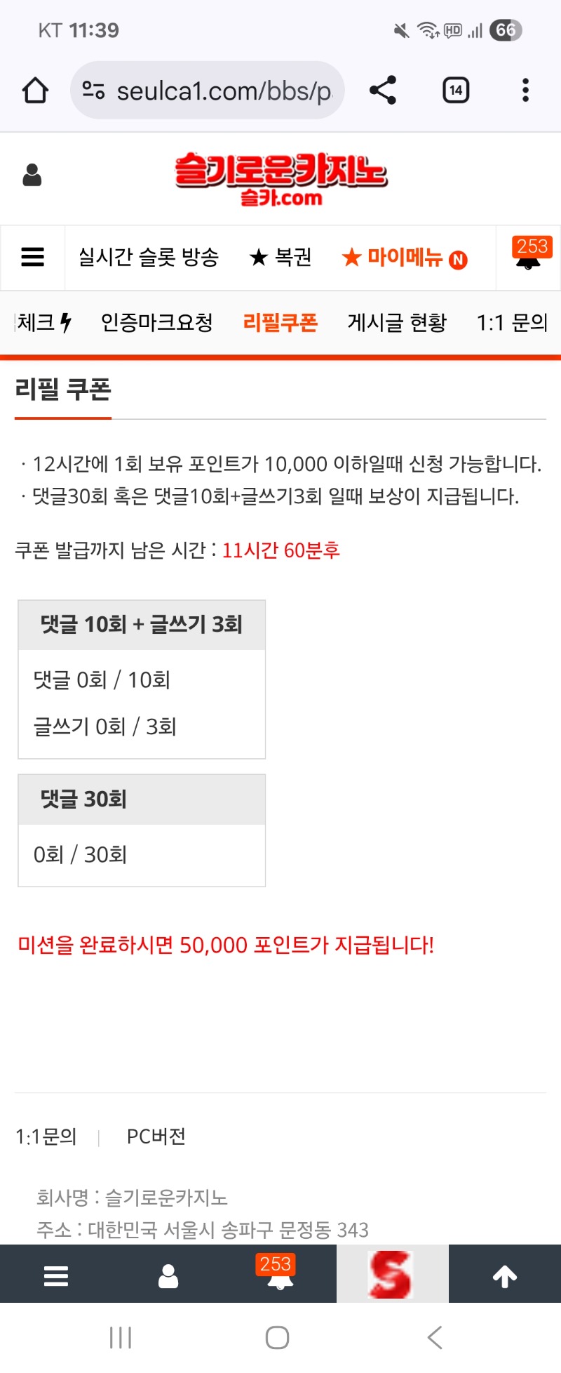 이모 나도 왔어