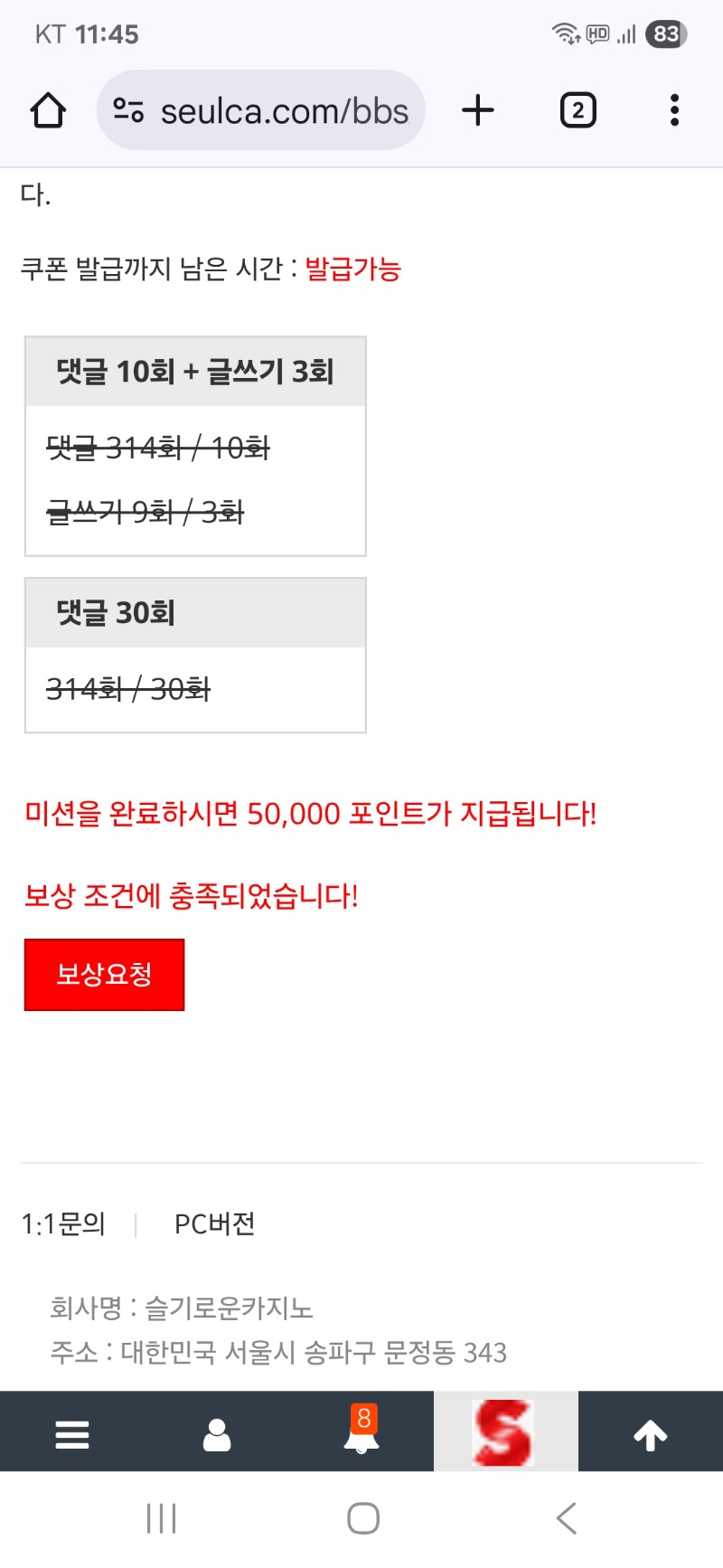 이모 5만원만^^