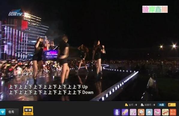 EXID 위아래, 중국어 자막