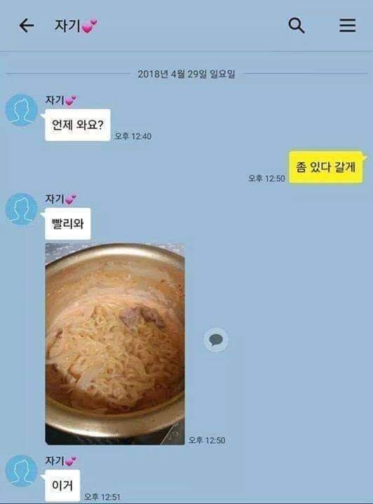 고전)음식물쓰레기