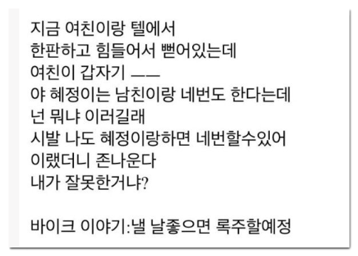 여친이랑 딜교실패