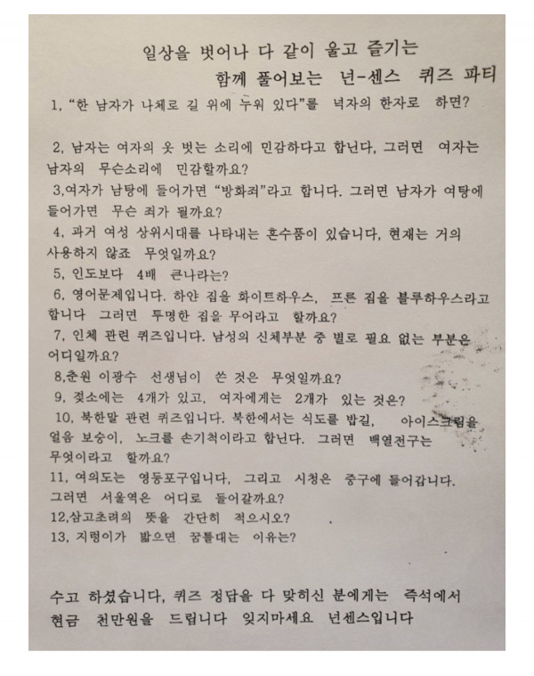 야한유머라해서 퍼옴 ㅎ