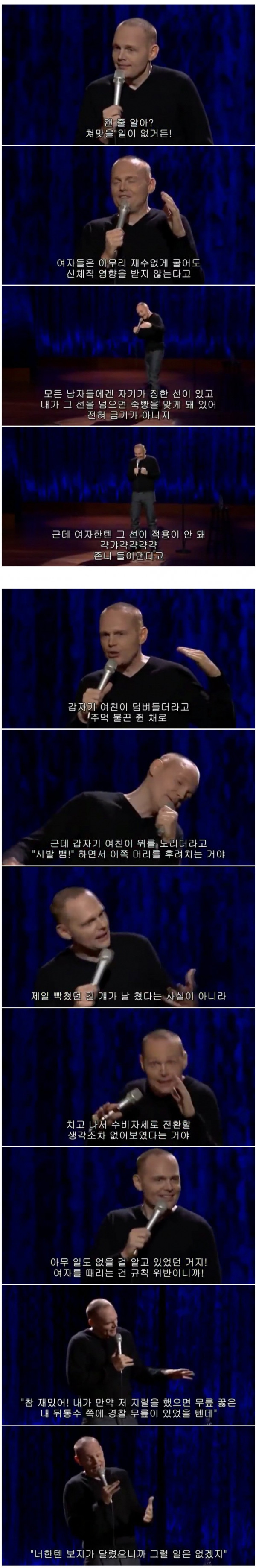 두려움에서 존경이 나오는 이유