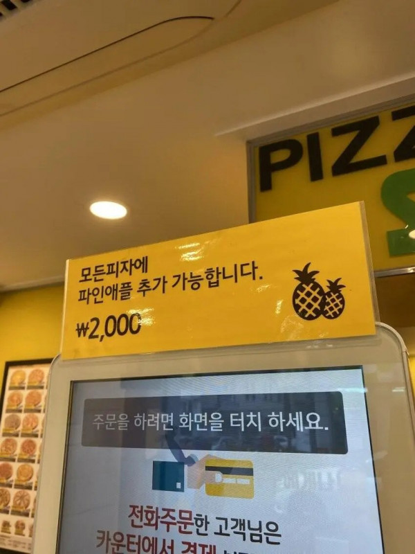 2000원으로 행복을 사는 법