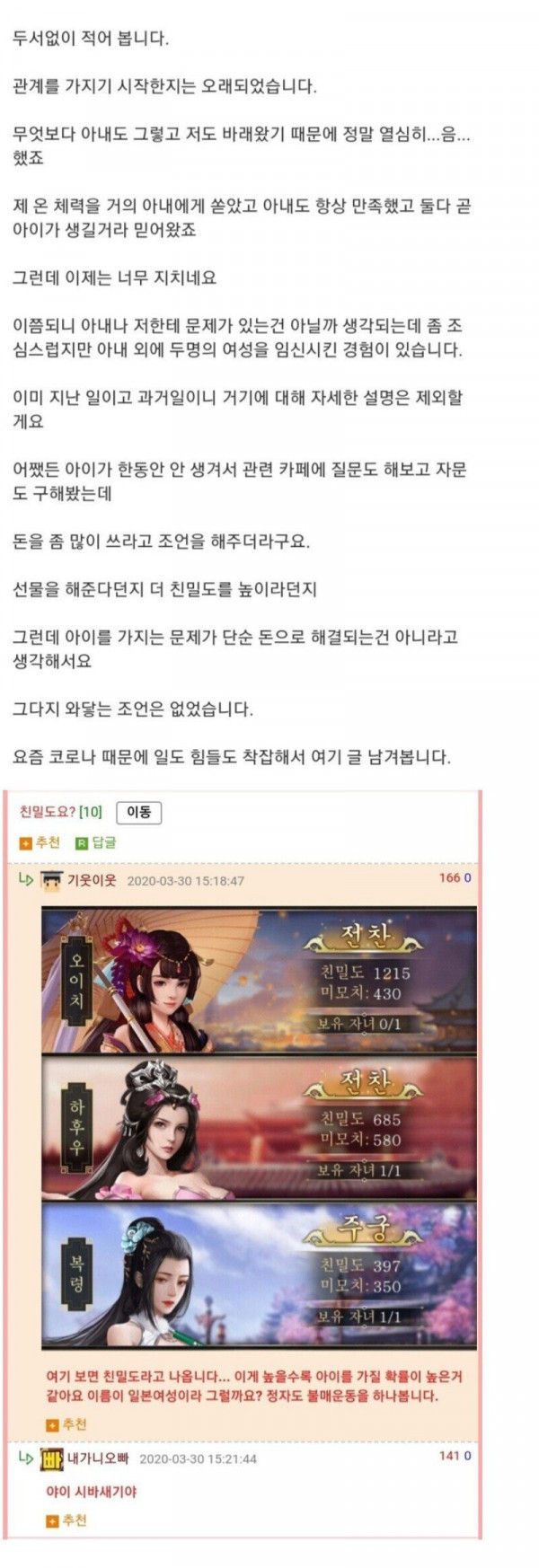 아내가 임신을 안함