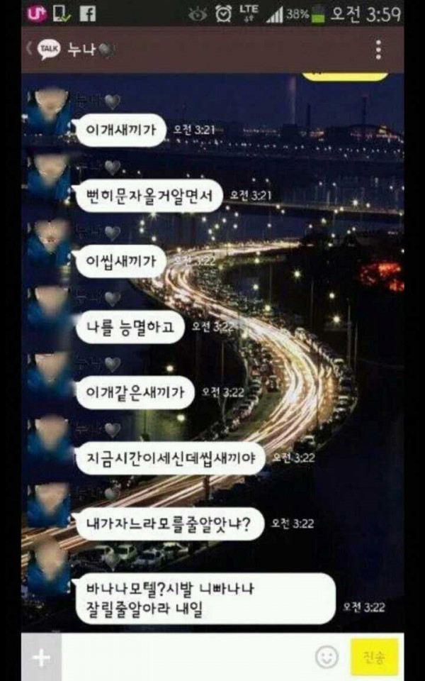 친누나 카드를 훔친 남동생