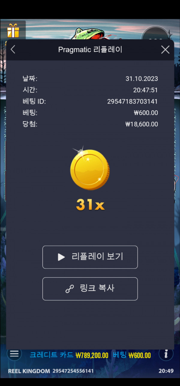 베스 31배요~