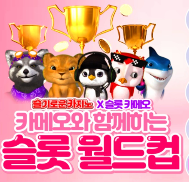 월드컵1주년~~~