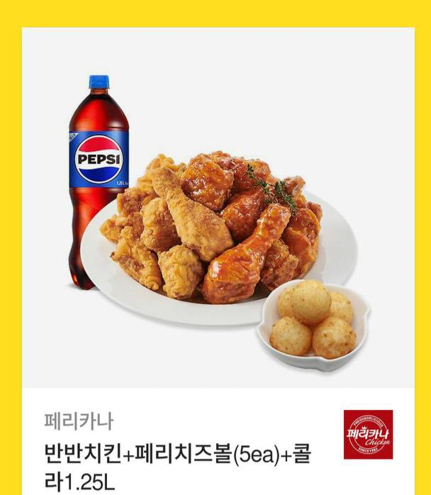 펭이 추천겜당첨