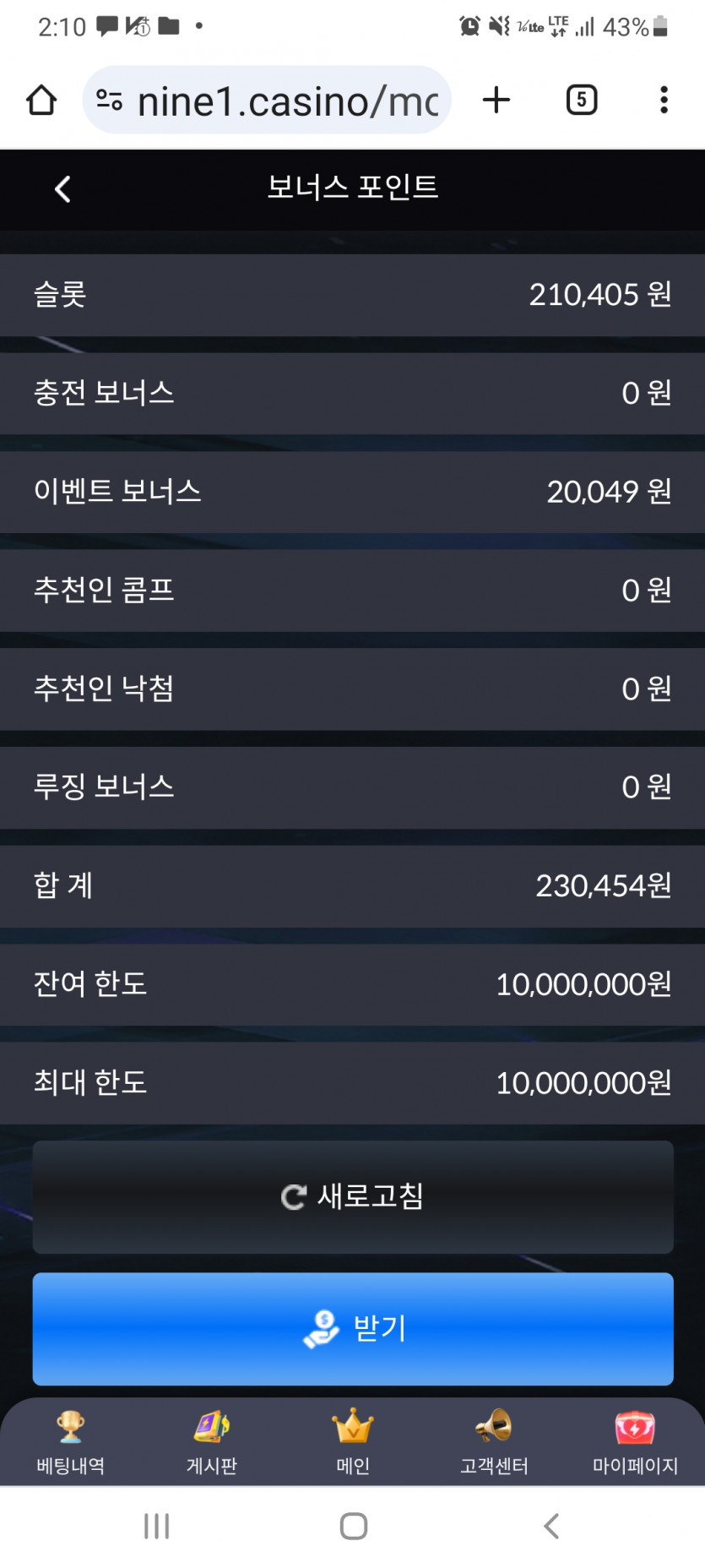 현재 롤링 1000