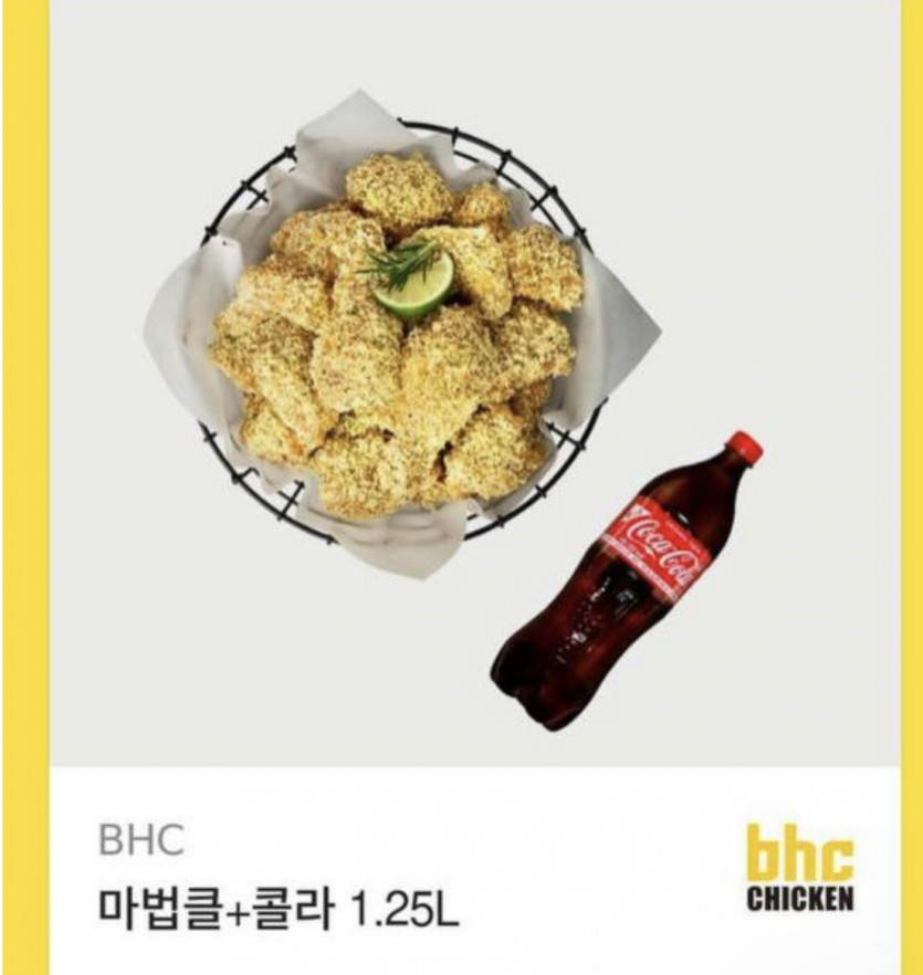 치킨당첨잉가?!?