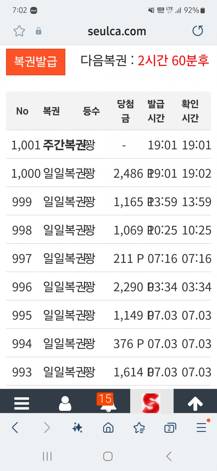 1000번째