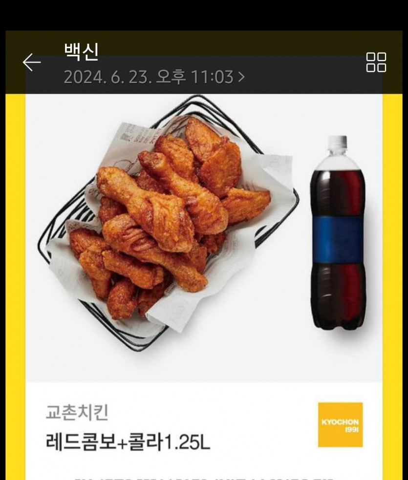 우승자를 맟춰라당첨