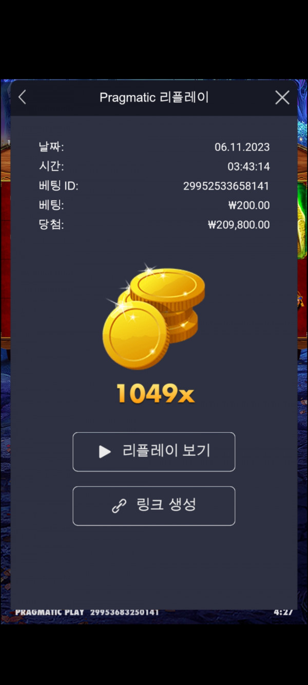 마담1049