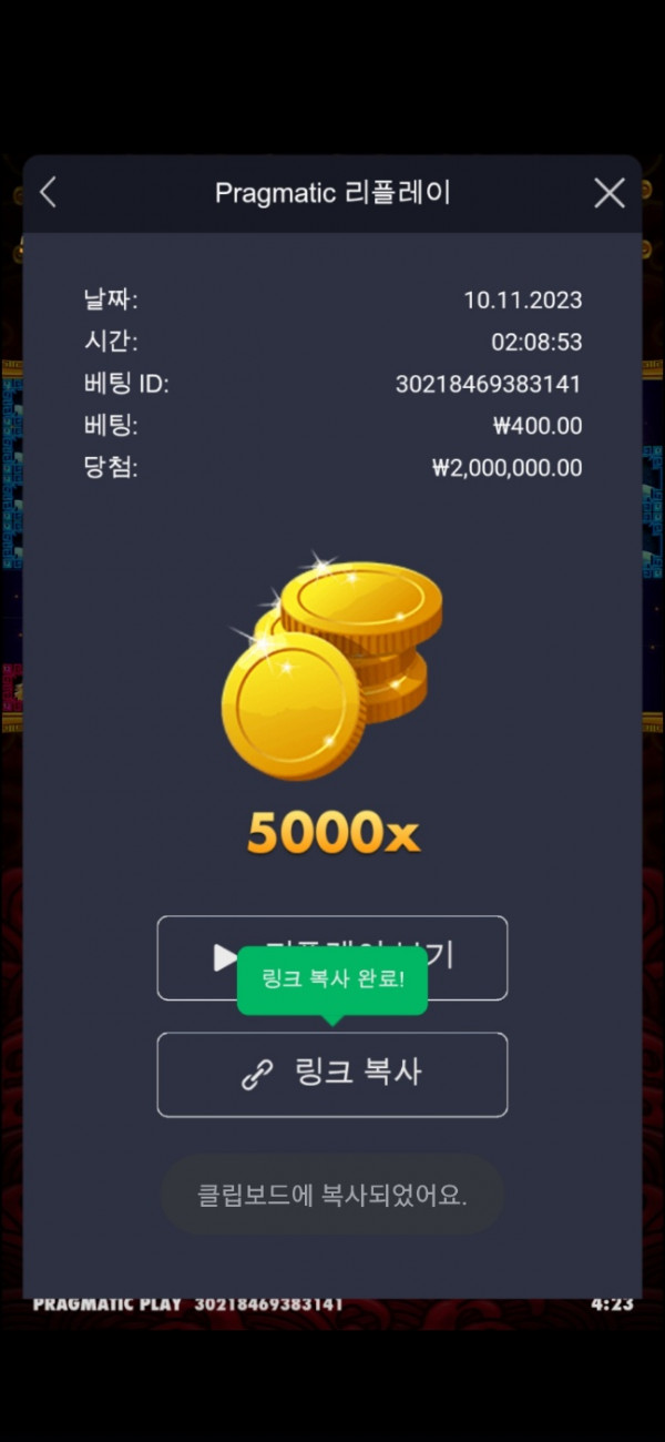 오라메 5000