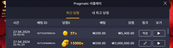 제우스 15000배