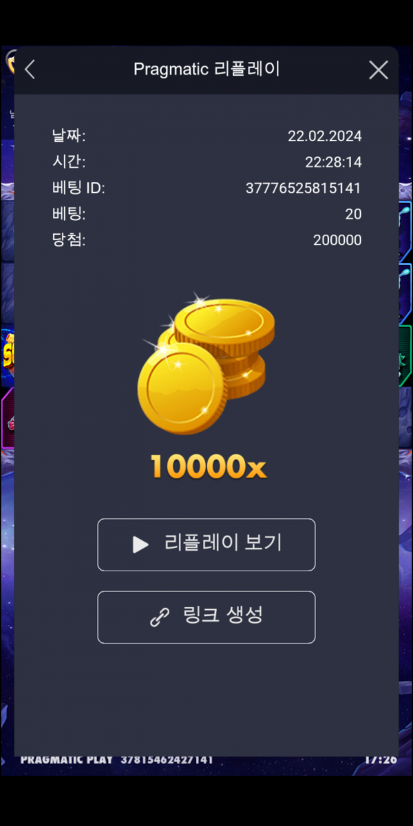 로켓 10000배