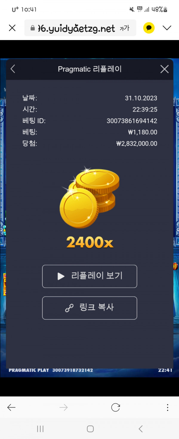 하데스2400