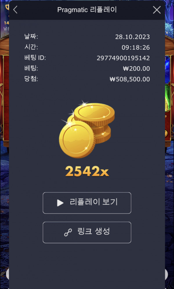 마담 2542배 ㅅㅅ